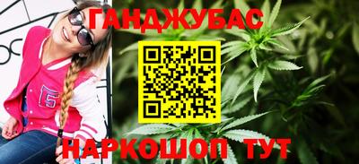 ешки Сланцы