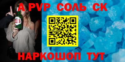 COCAINE Славянск-на-Кубани