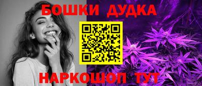 первитин Славгород