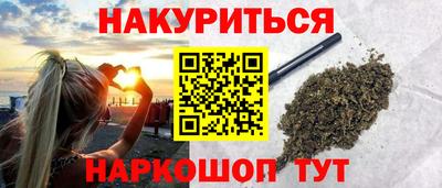 ешки Сланцы