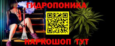 первитин Славгород