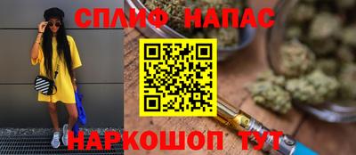 первитин Славгород
