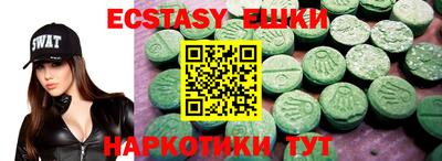 COCAINE Славянск-на-Кубани