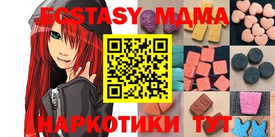 ешки Сланцы