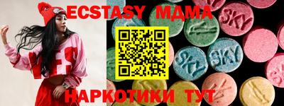 первитин Славгород