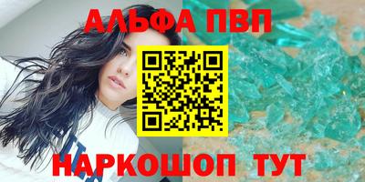 ешки Сланцы