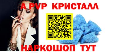 ешки Сланцы