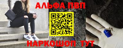 ешки Сланцы