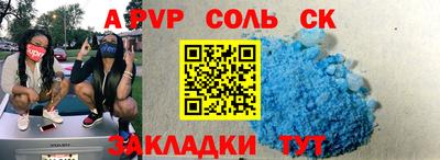 ешки Сланцы