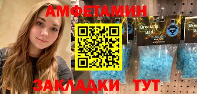 ешки Сланцы