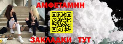 COCAINE Славянск-на-Кубани