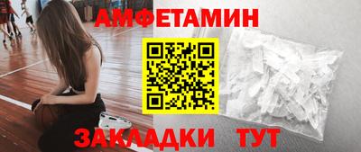 COCAINE Славянск-на-Кубани
