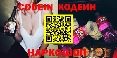 COCAINE Славянск-на-Кубани