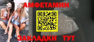 первитин Славгород