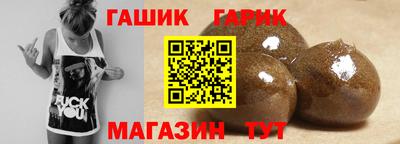 ешки Сланцы