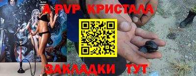 первитин Славгород