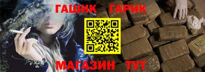 ешки Сланцы