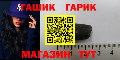 COCAINE Славянск-на-Кубани