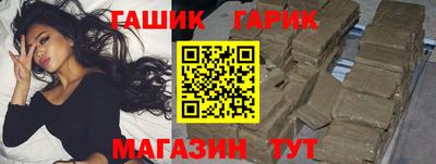 первитин Славгород