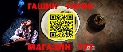 ешки Сланцы
