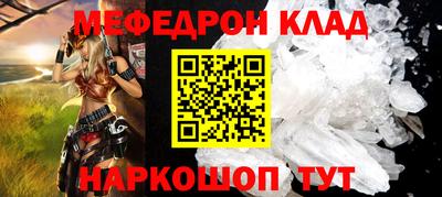 COCAINE Славянск-на-Кубани