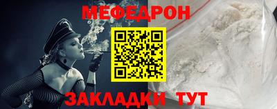 COCAINE Славянск-на-Кубани