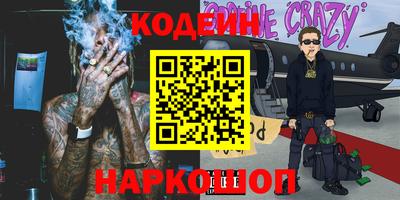 COCAINE Славянск-на-Кубани