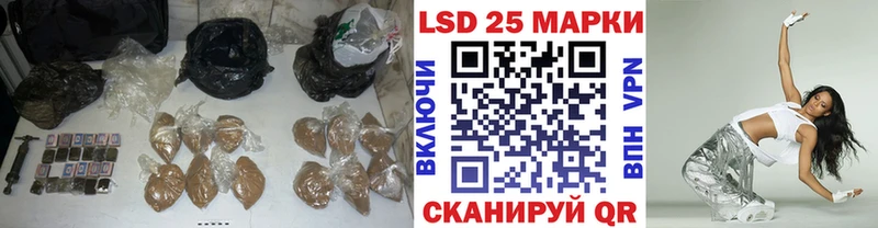 Лсд 25 экстази кислота  Фрязино 