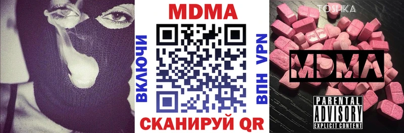 МДМА молли  Фрязино 