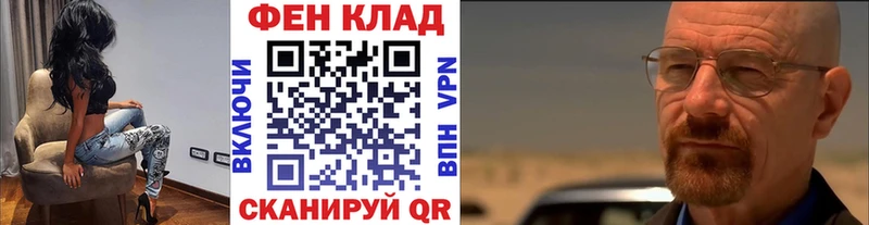 МЕТАМФЕТАМИН винт  Фрязино 