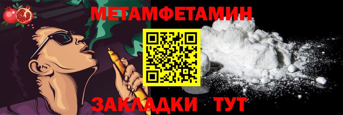 Конопля  Бошки Шишки  ГЕРОИН  МЕФ   Фрязино  Кокаин  Codein  Вход с VPN  Купить  Меф 