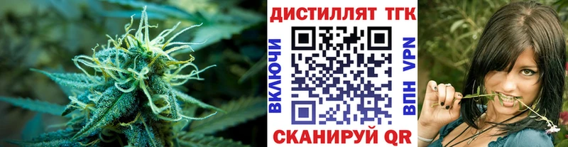 ТГК вейп с тгк  нарко площадка формула  Фрязино 