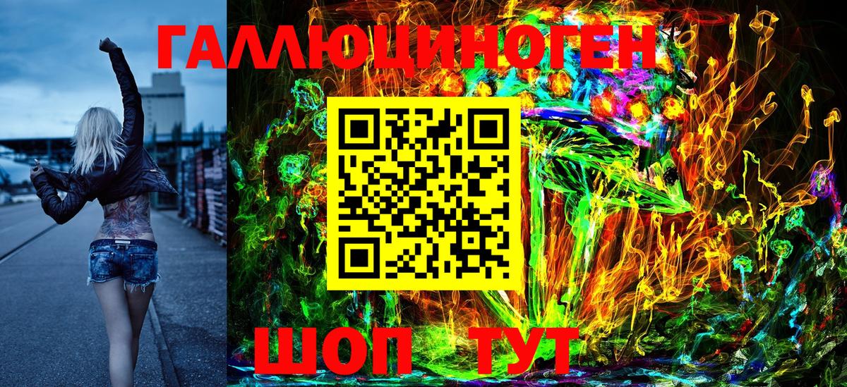 Псилоцибиновые грибы GOLDEN TEACHER Фрязино